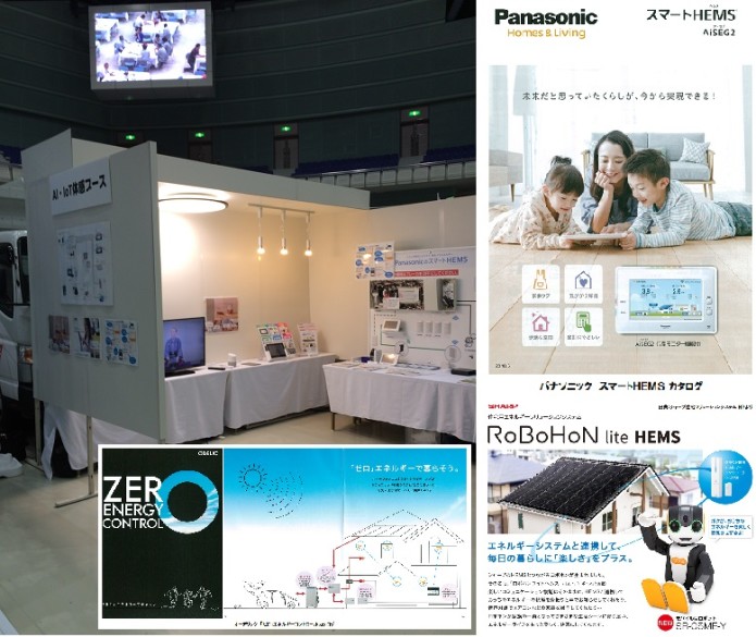 2019デンセンサマーフェアのチラシ