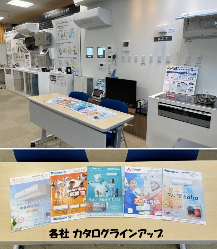2022_研修センター・エアコンフェアTOP-2