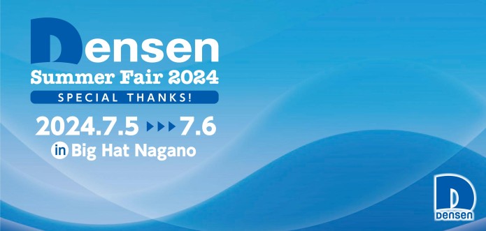 20240521案内状-(S)