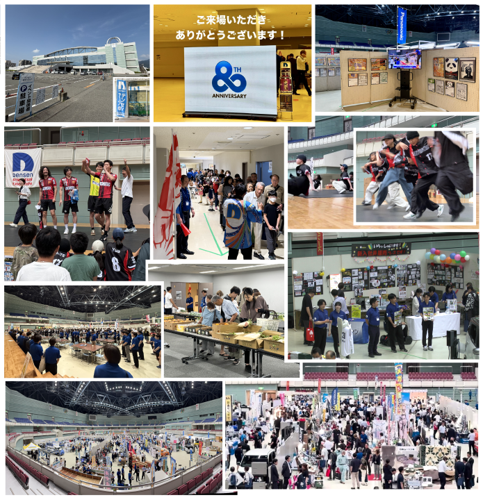 80th来場御礼・組み写真-1