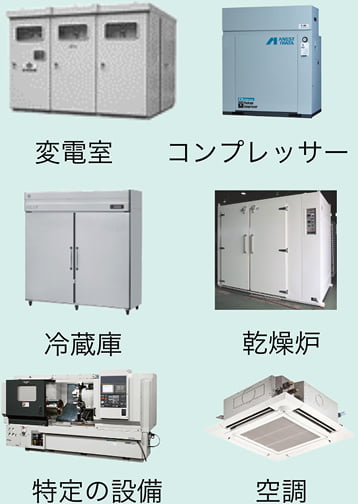 機器選定イメージ