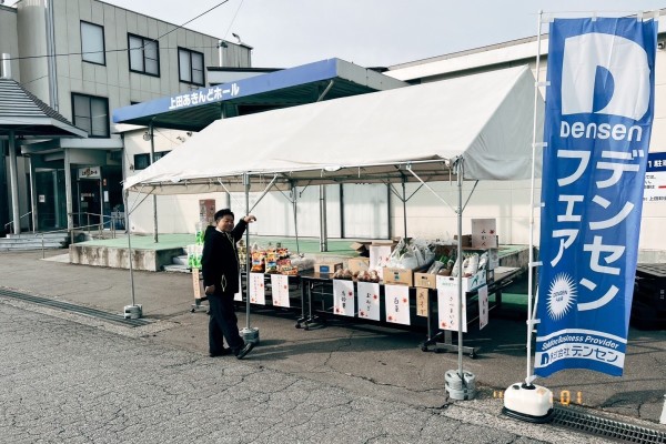 LINE_ALBUM_20241101 展示会_241105_234