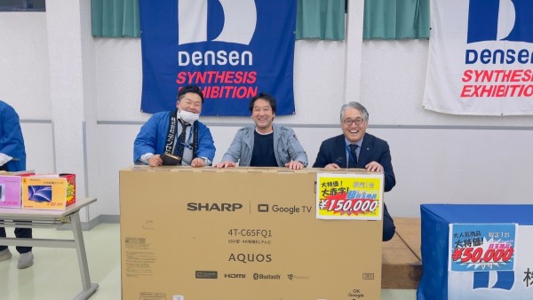 LINE_ALBUM_20241101 展示会_241105_7